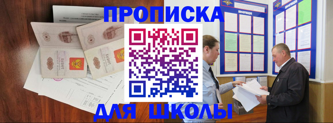 форма 3 в Новозыбкове